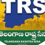 కవిత పార్టీ &lsquo;టీఆర్ఎస్&rsquo; పేరుకు దిగువన &lsquo;అసోసియేషన్&rsquo;.. ఎందుకు?