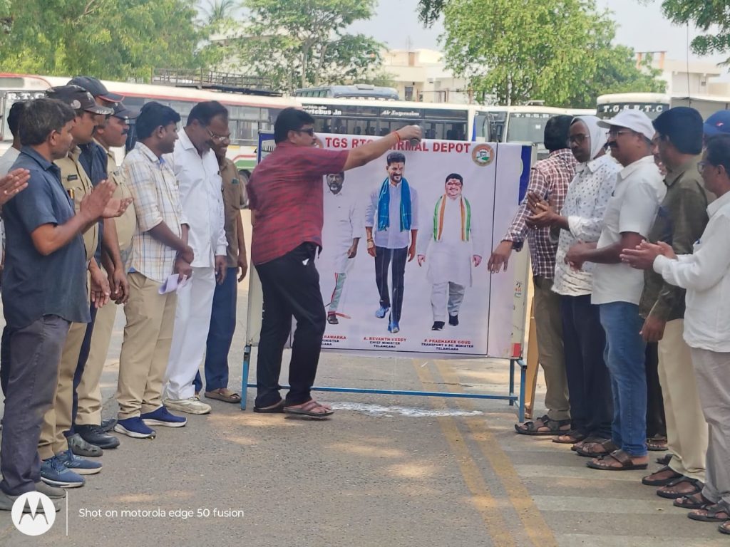 ఆర్టీసీ విలీన నిర్ణయంపై హర్షాతిరేకాలు: రేవంత్, భట్టి, పొన్నం చిత్రపటాలకు పాలాభిషేకం