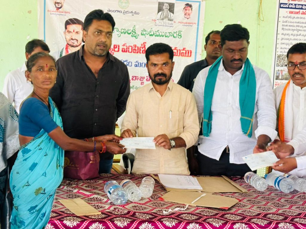 ఆడబిడ్డల పెళ్లిళ్లకు &lsquo;కాంగ్రెస్&rsquo; భరోసా